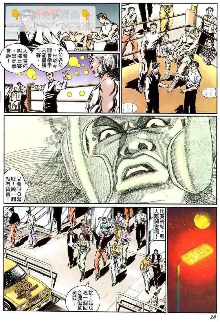 第189卷24