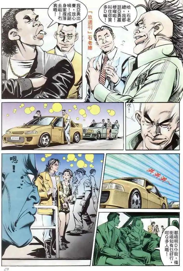 第189卷25