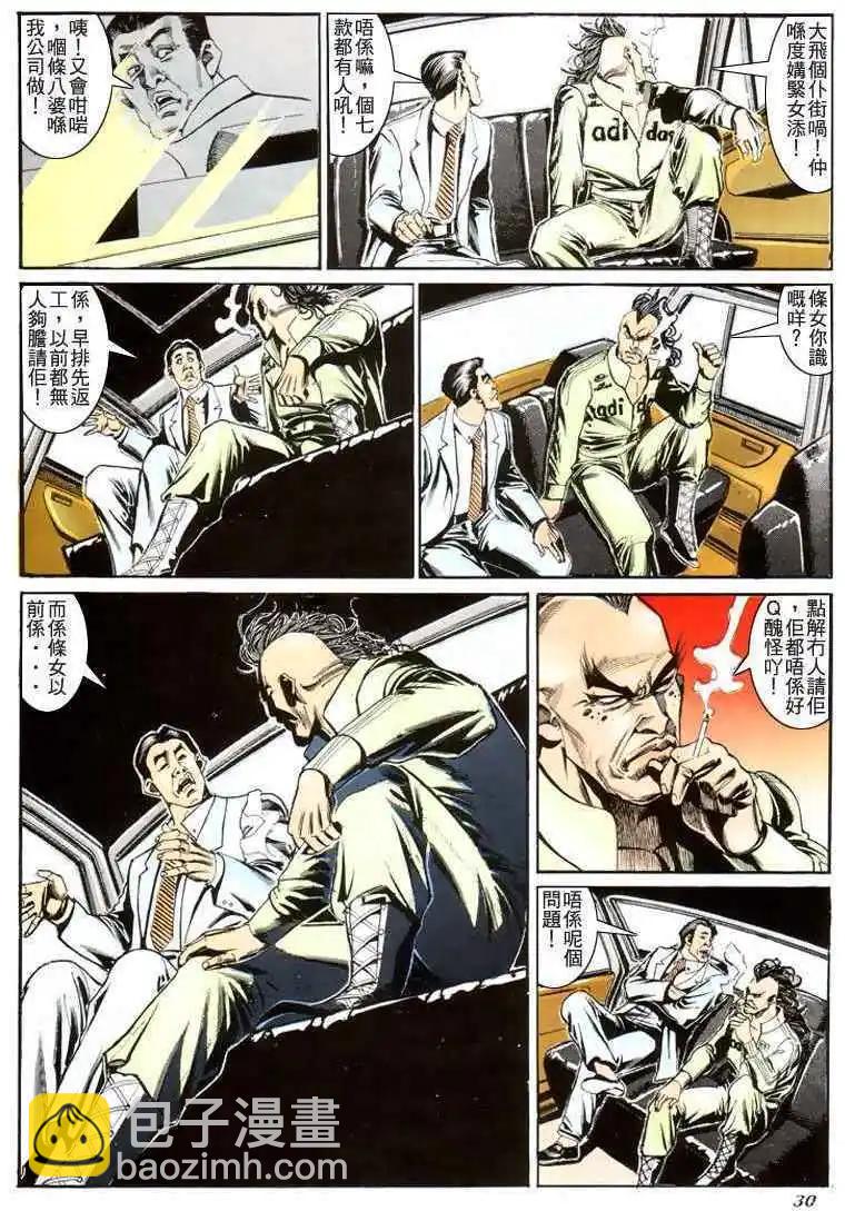 第189卷26