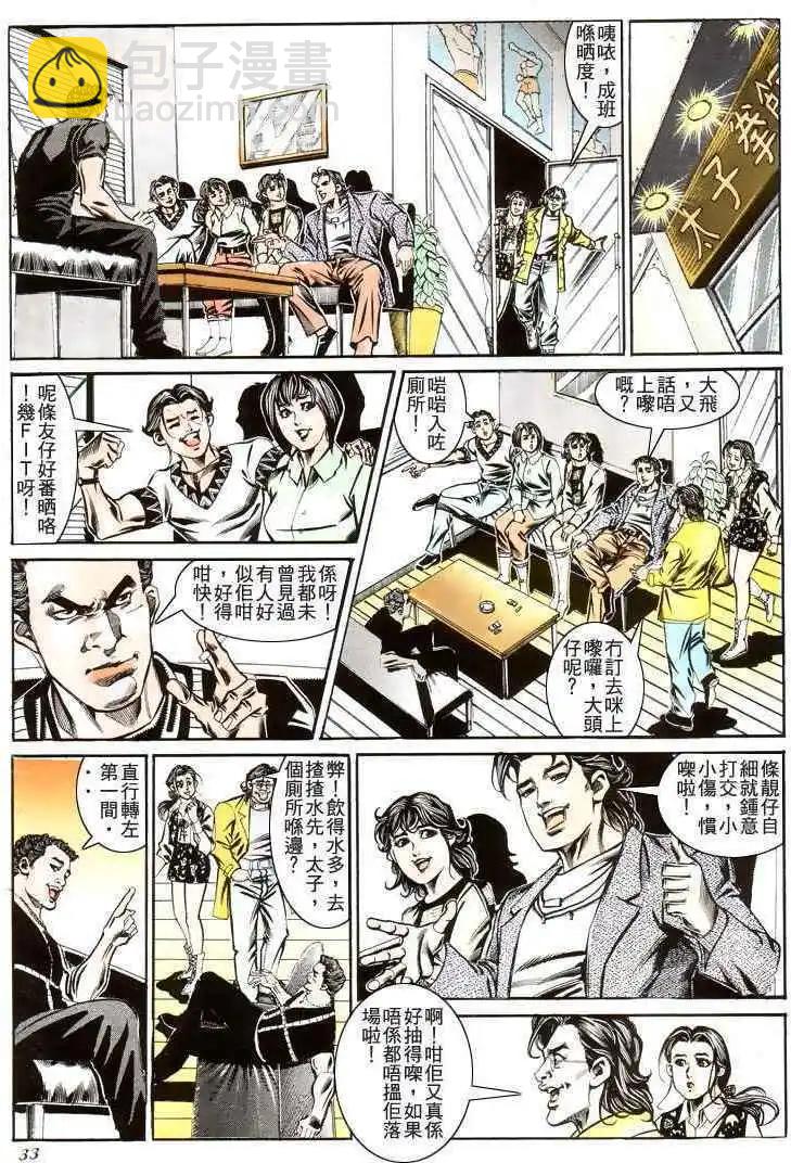 第189卷29