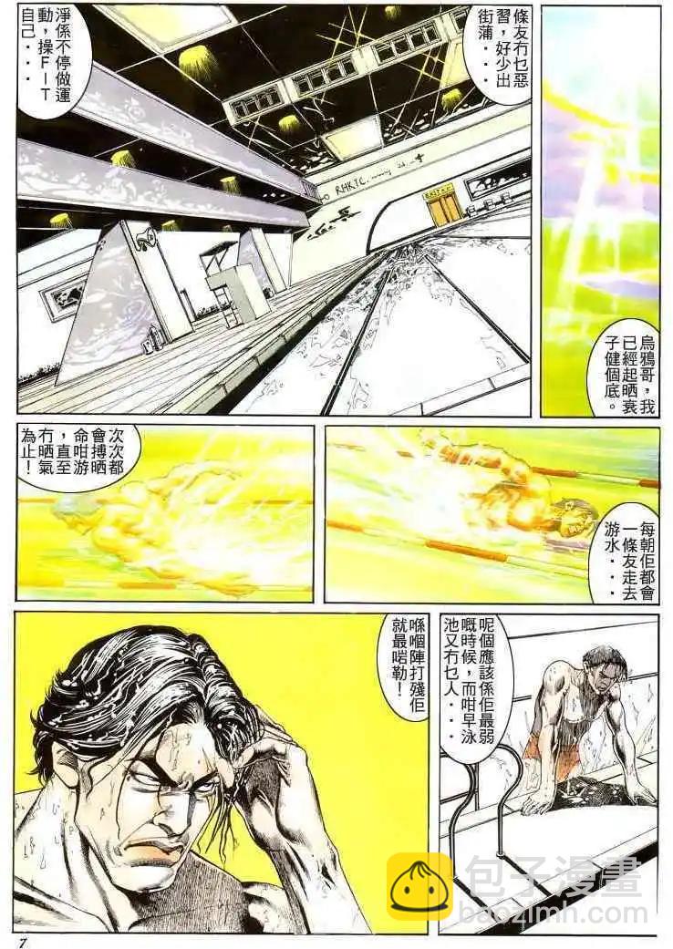第189卷3