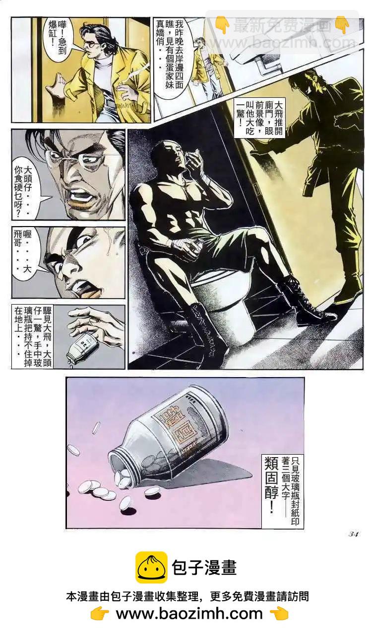 第189卷30