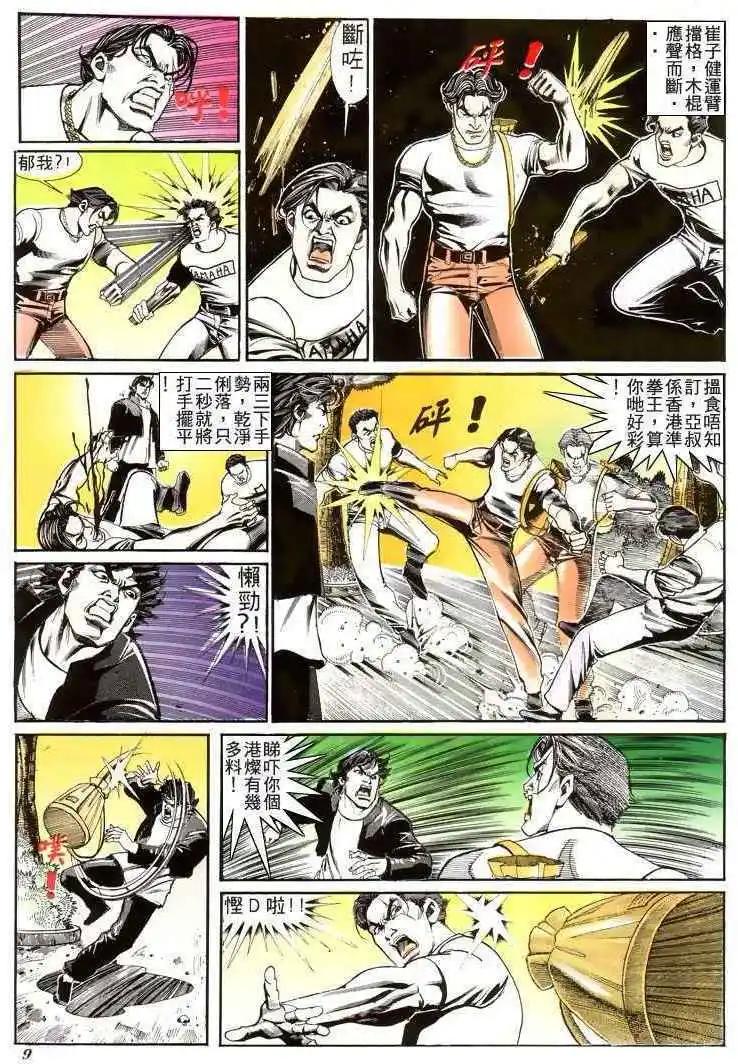 第189卷5
