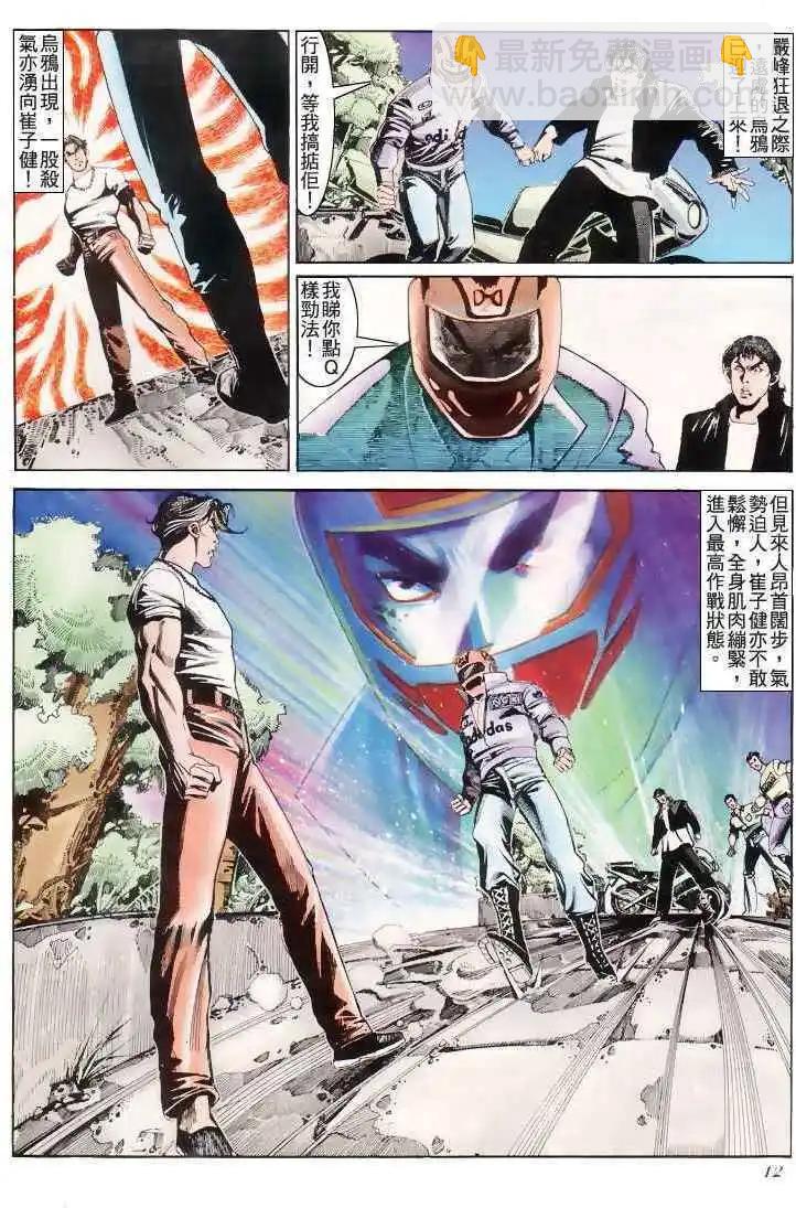 第189卷8