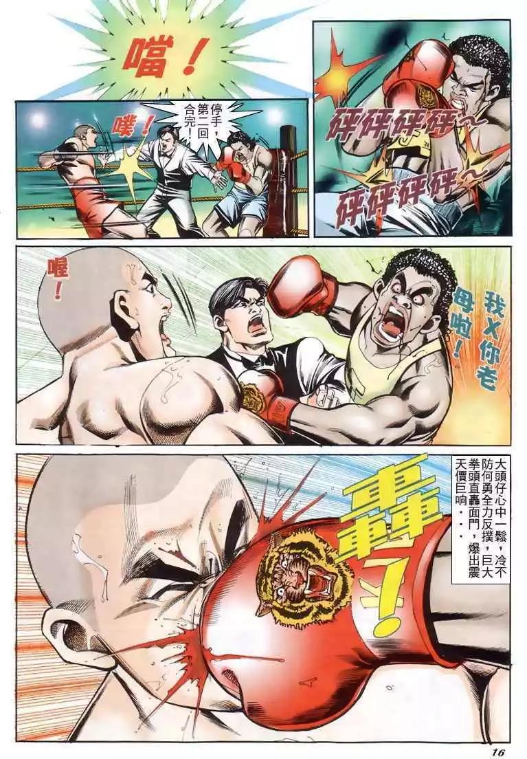 第195卷13