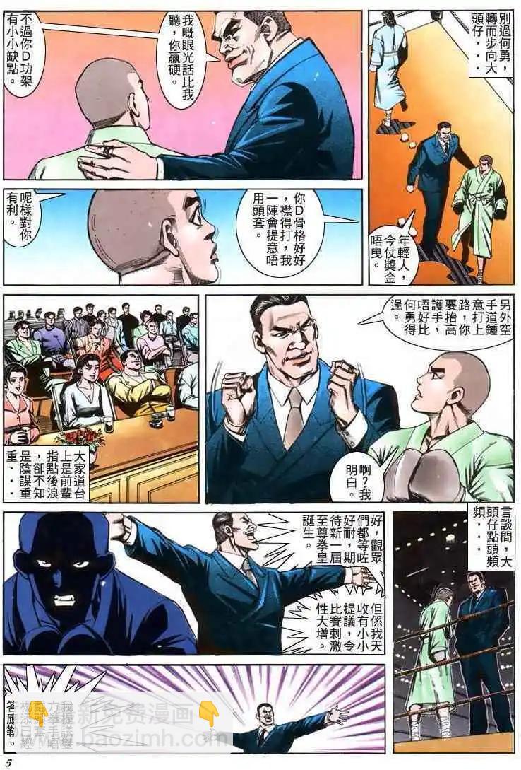 第195卷3