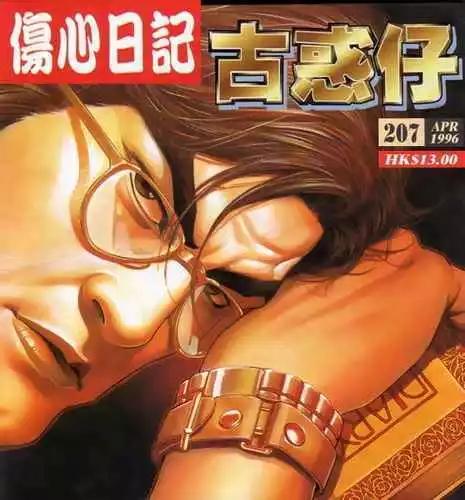 第207卷0
