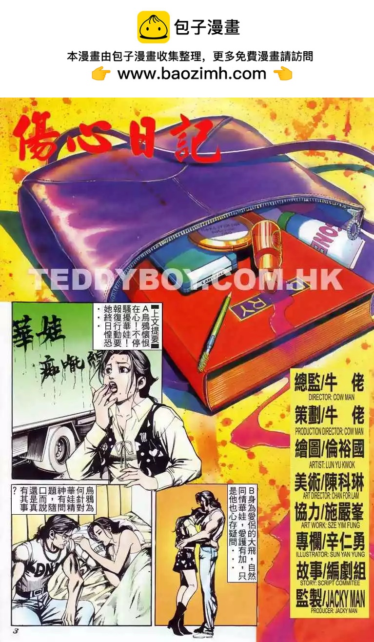 第207卷1