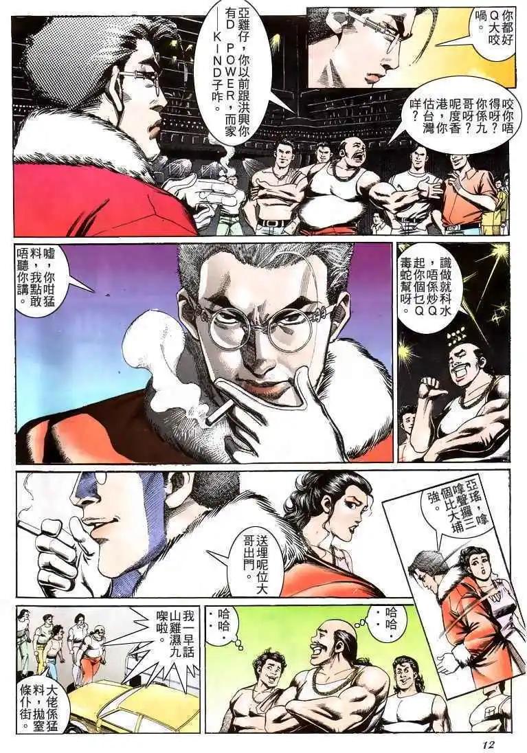 第207卷10