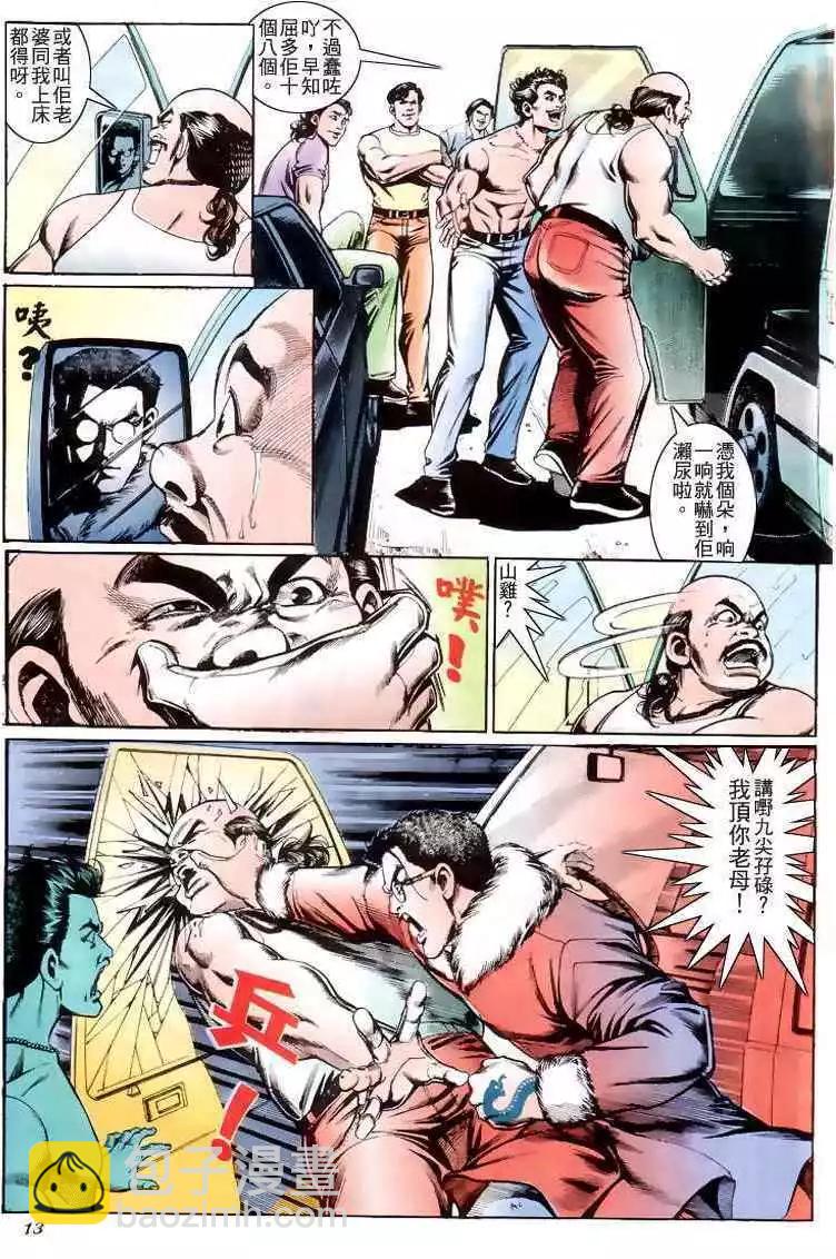 第207卷11