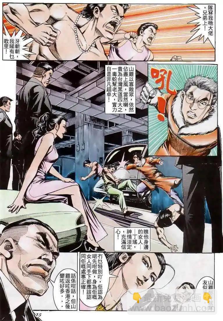 第207卷13