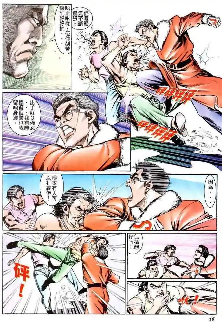 第207卷14