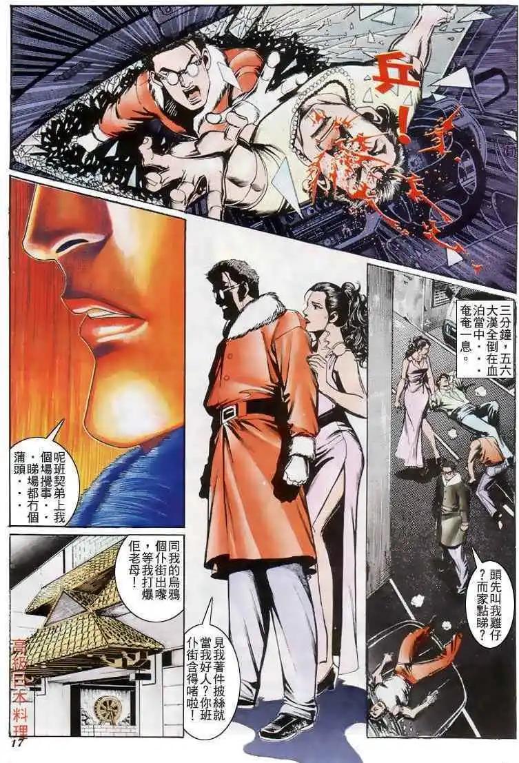 第207卷15