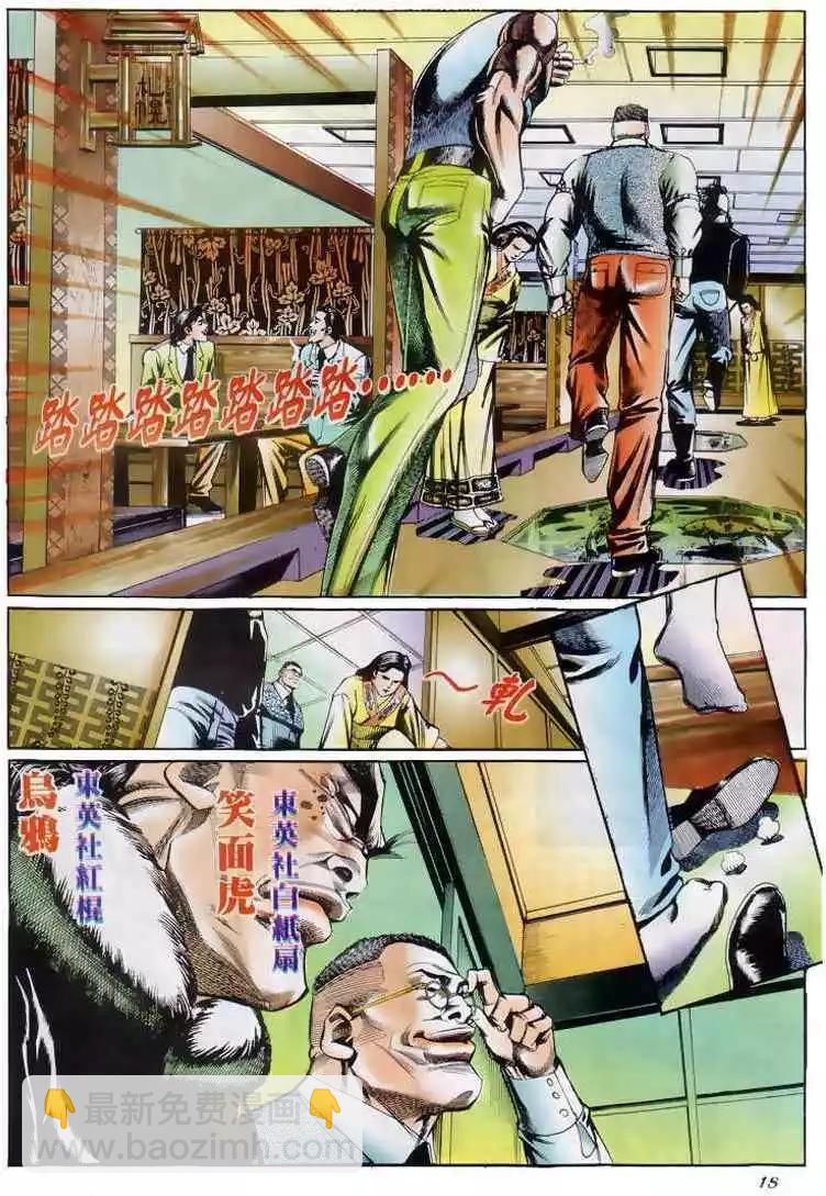 第207卷16