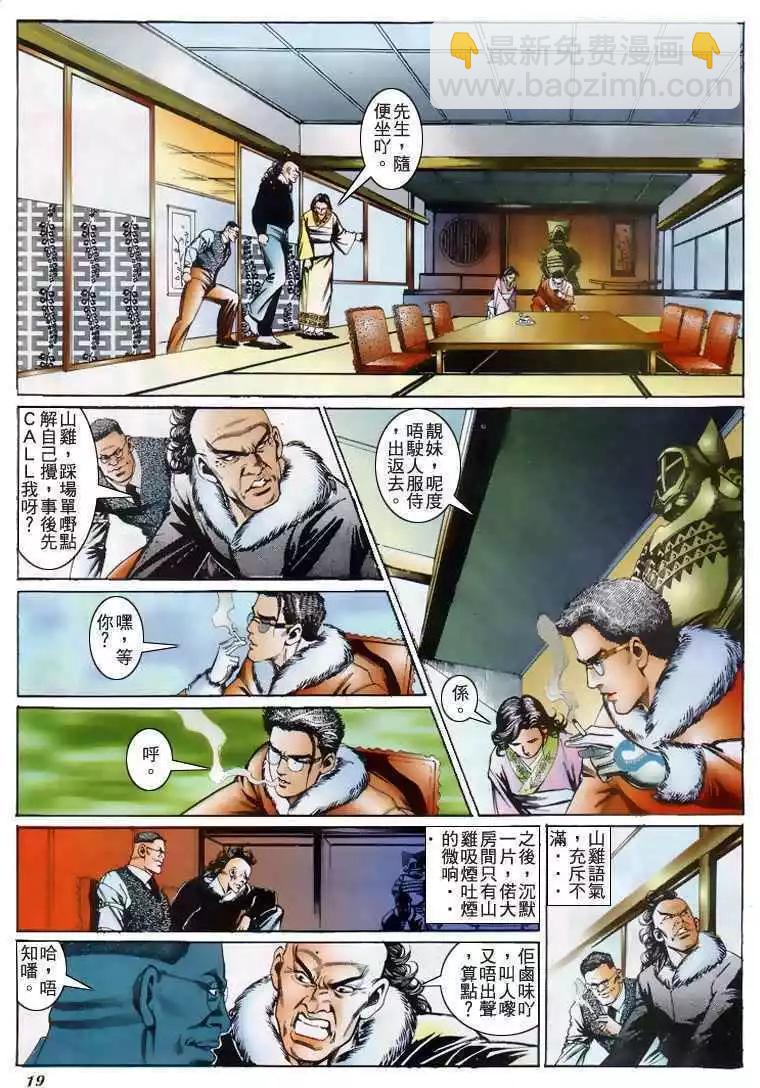 第207卷17