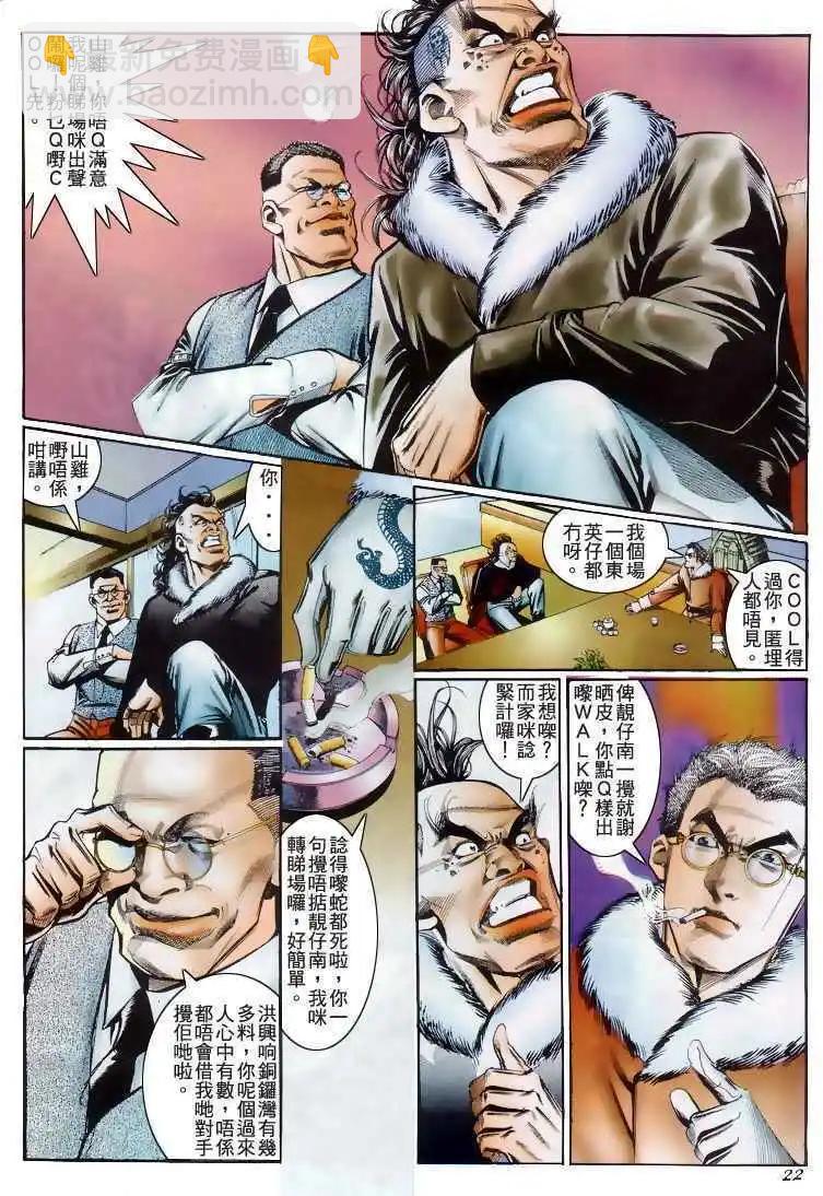 第207卷18