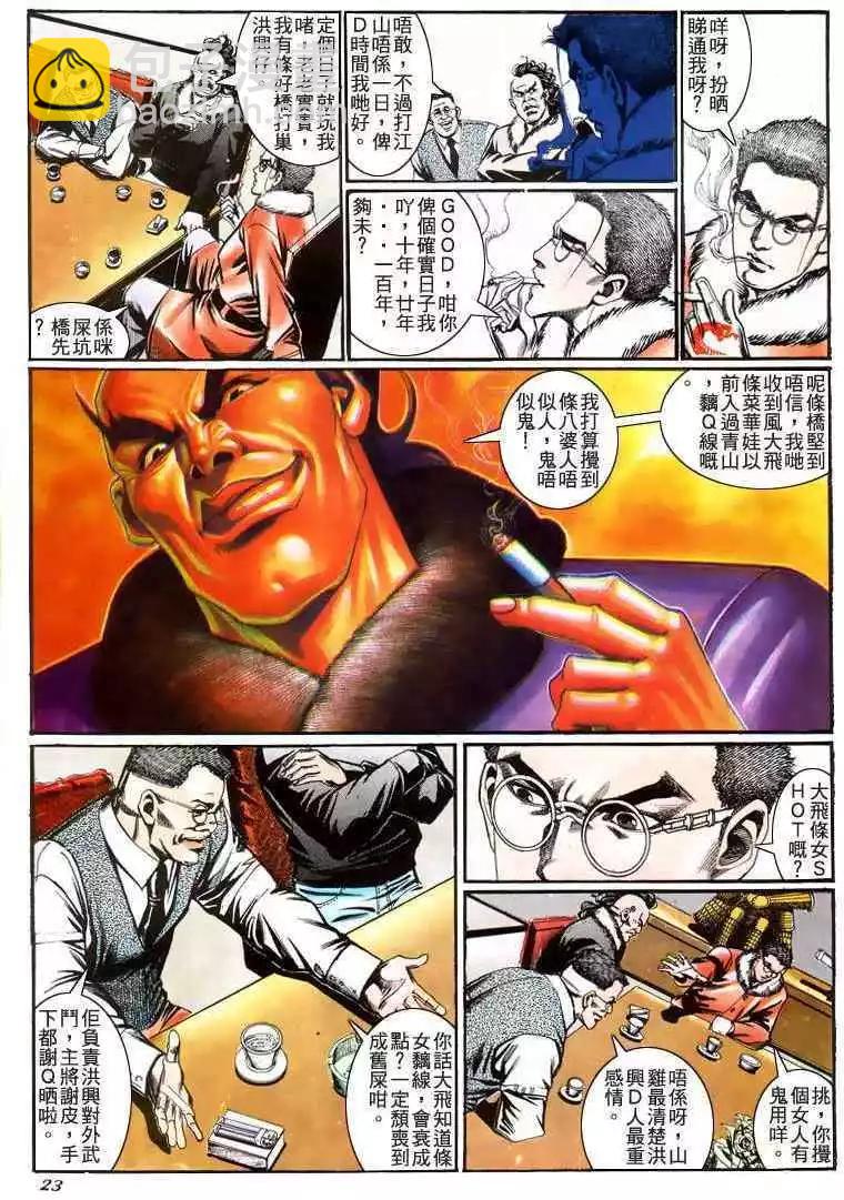第207卷19