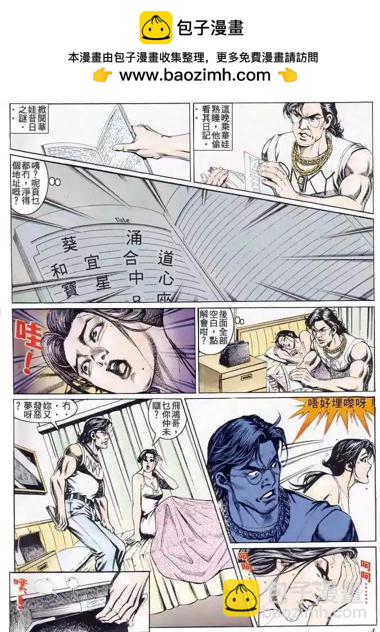 第207卷2