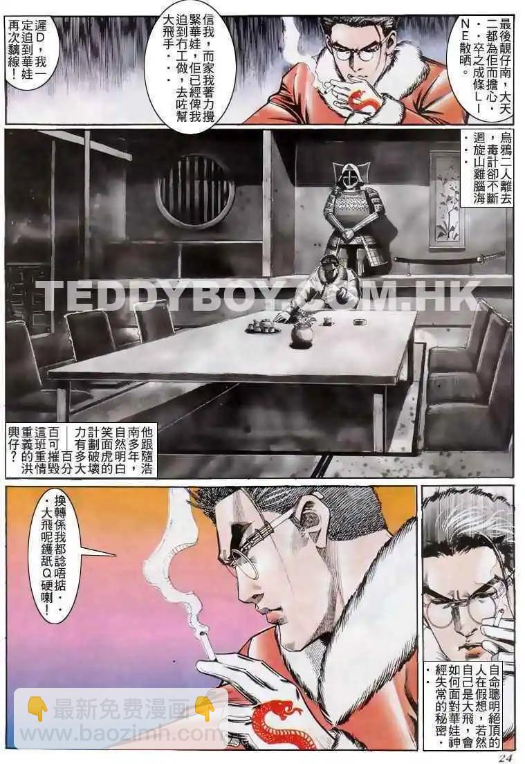 第207卷20