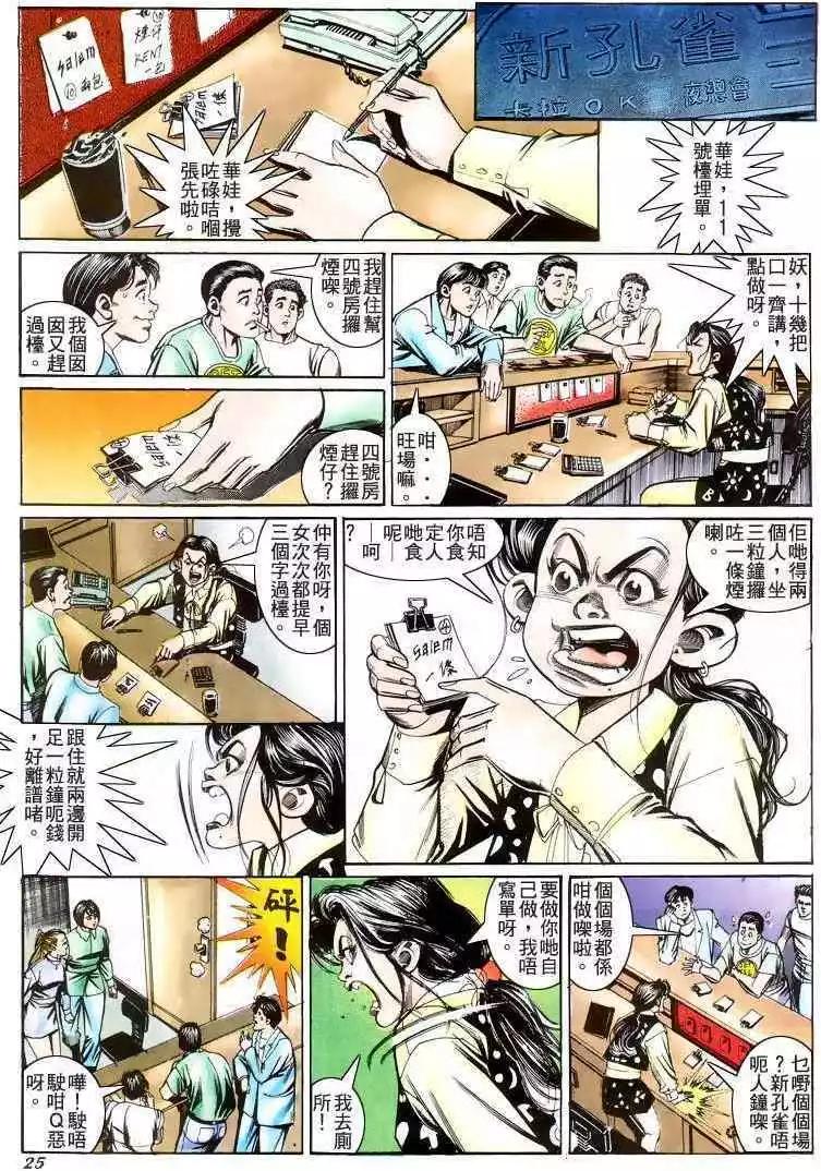 第207卷21