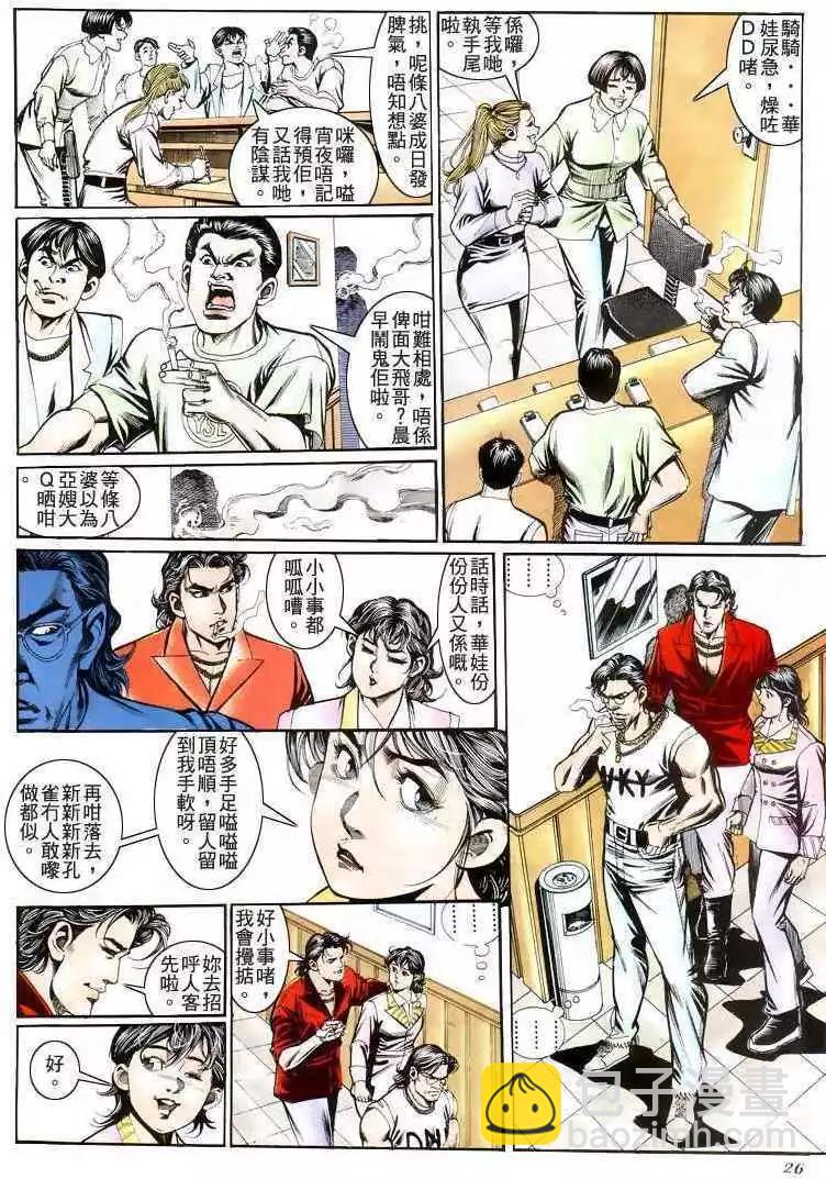 第207卷22