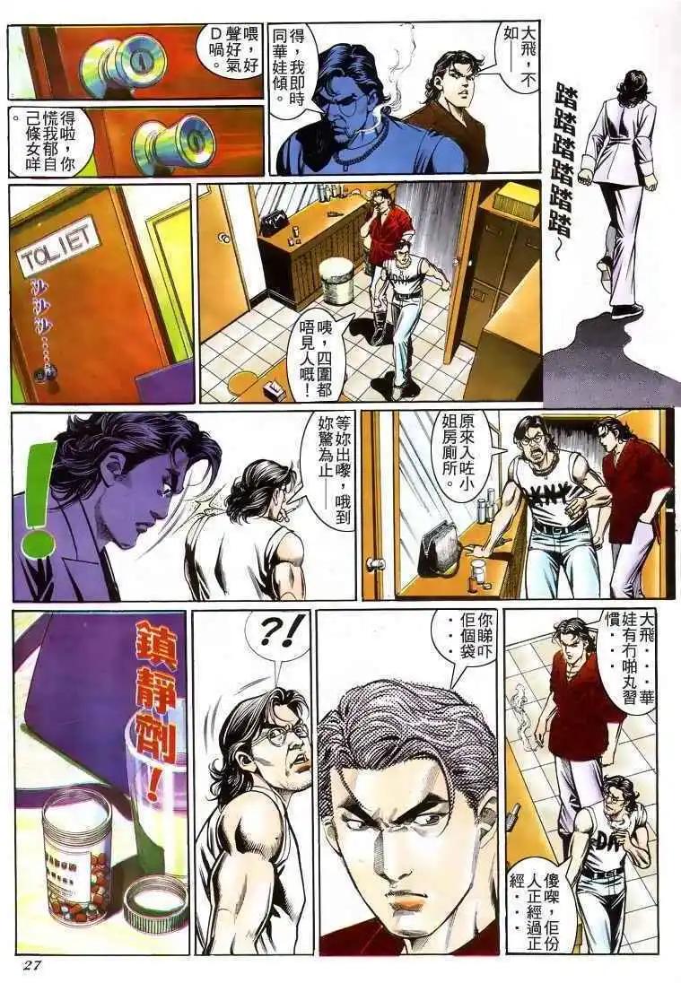 第207卷23