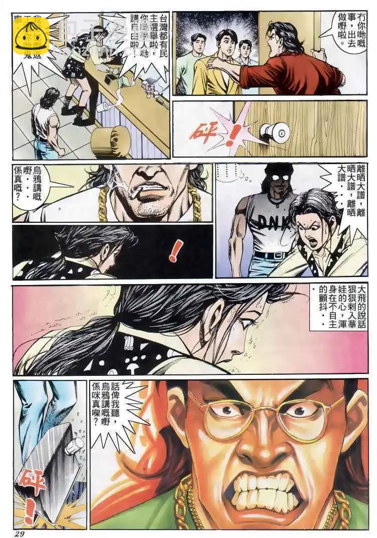 第207卷25