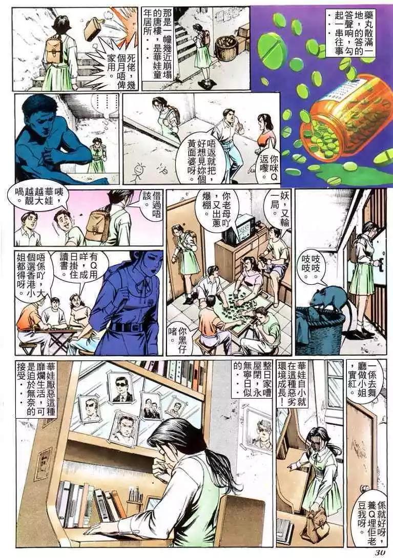 第207卷26