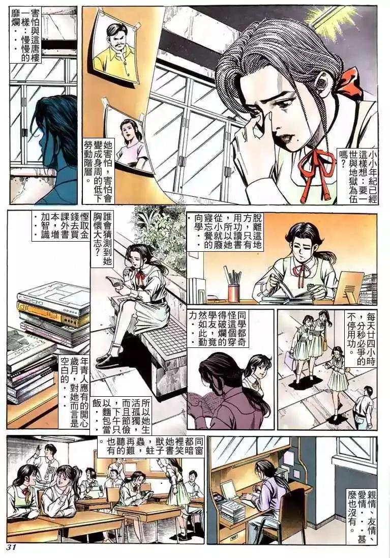 第207卷27