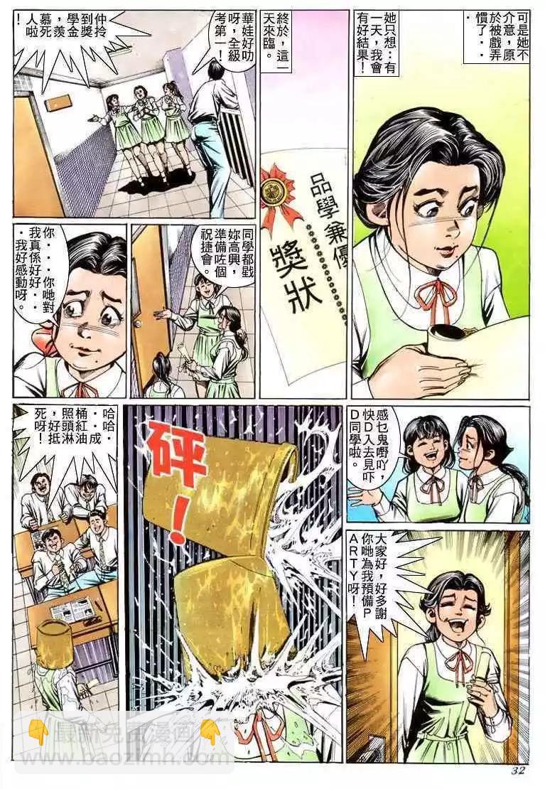第207卷28