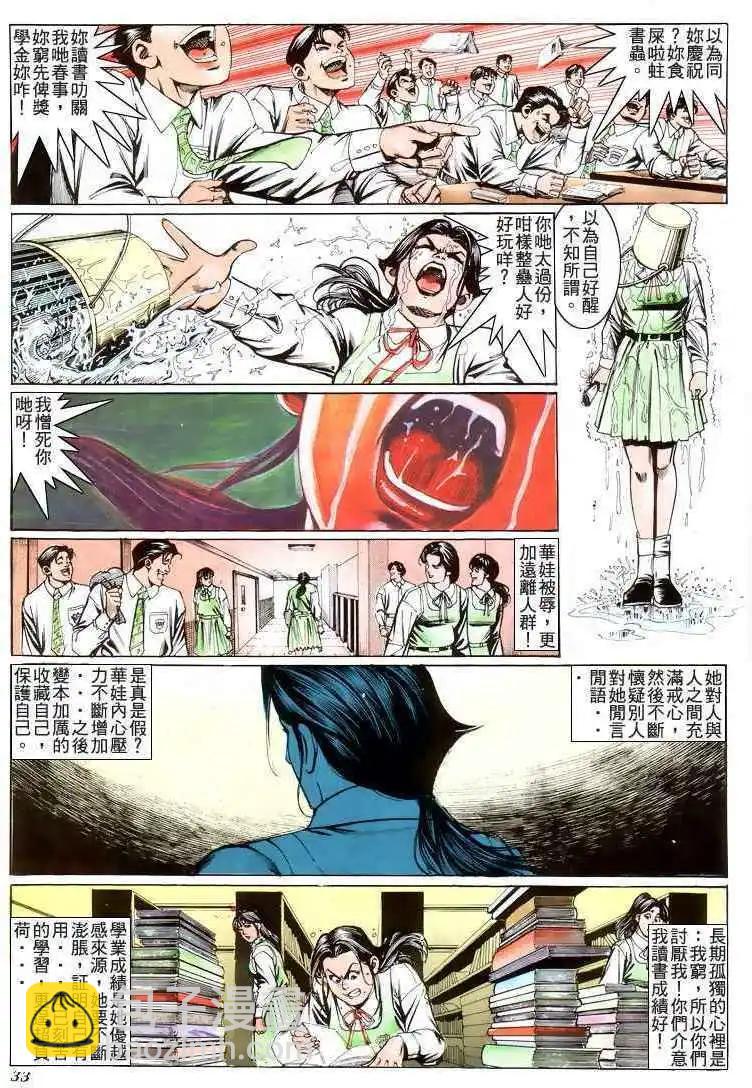 第207卷29