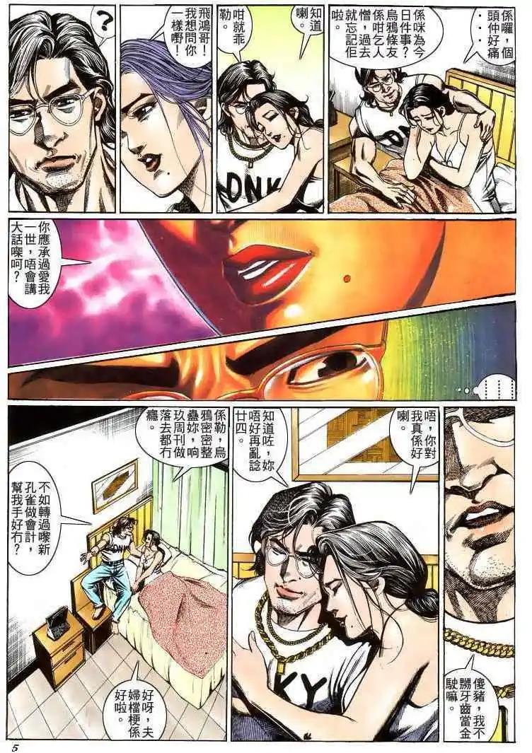 第207卷3