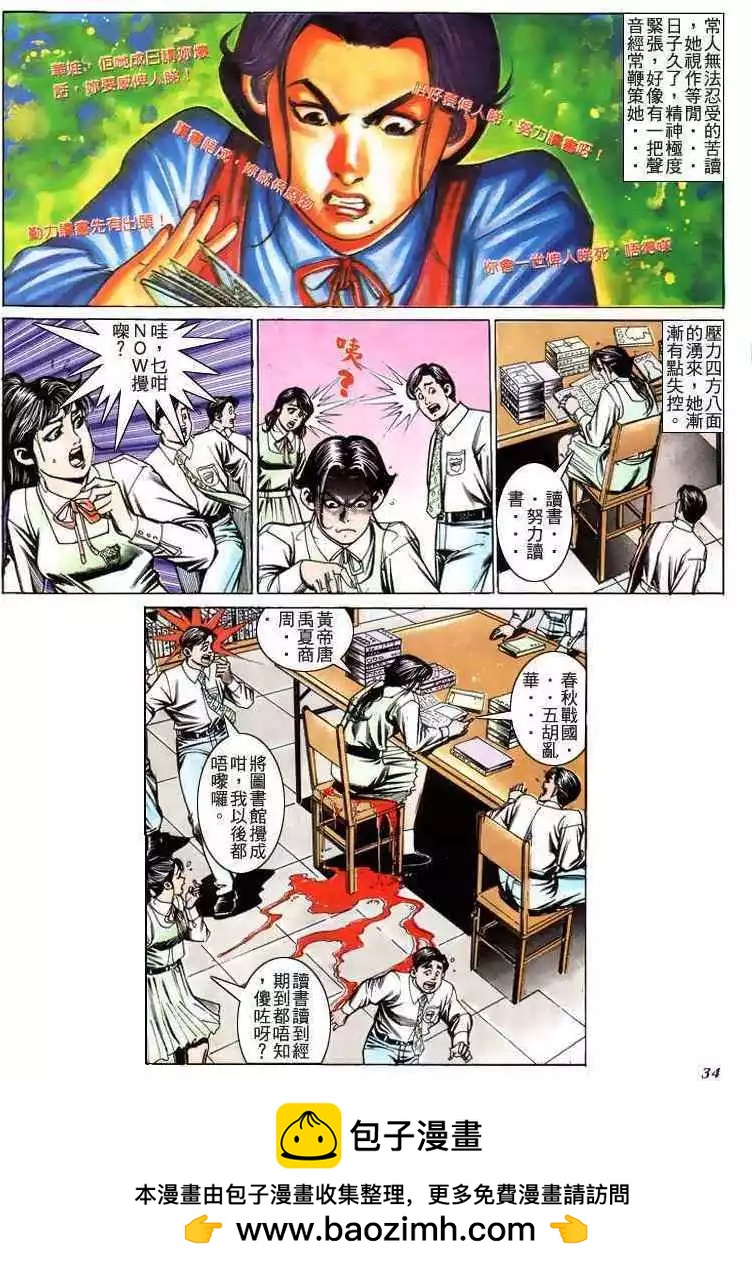 第207卷30