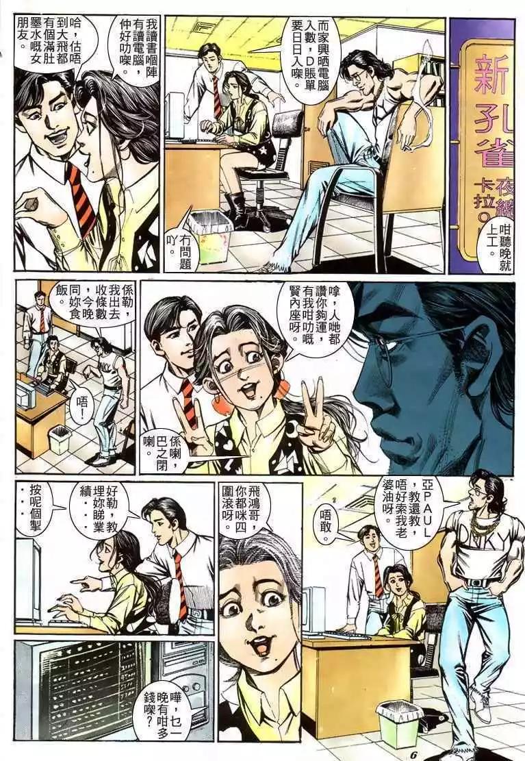 第207卷4