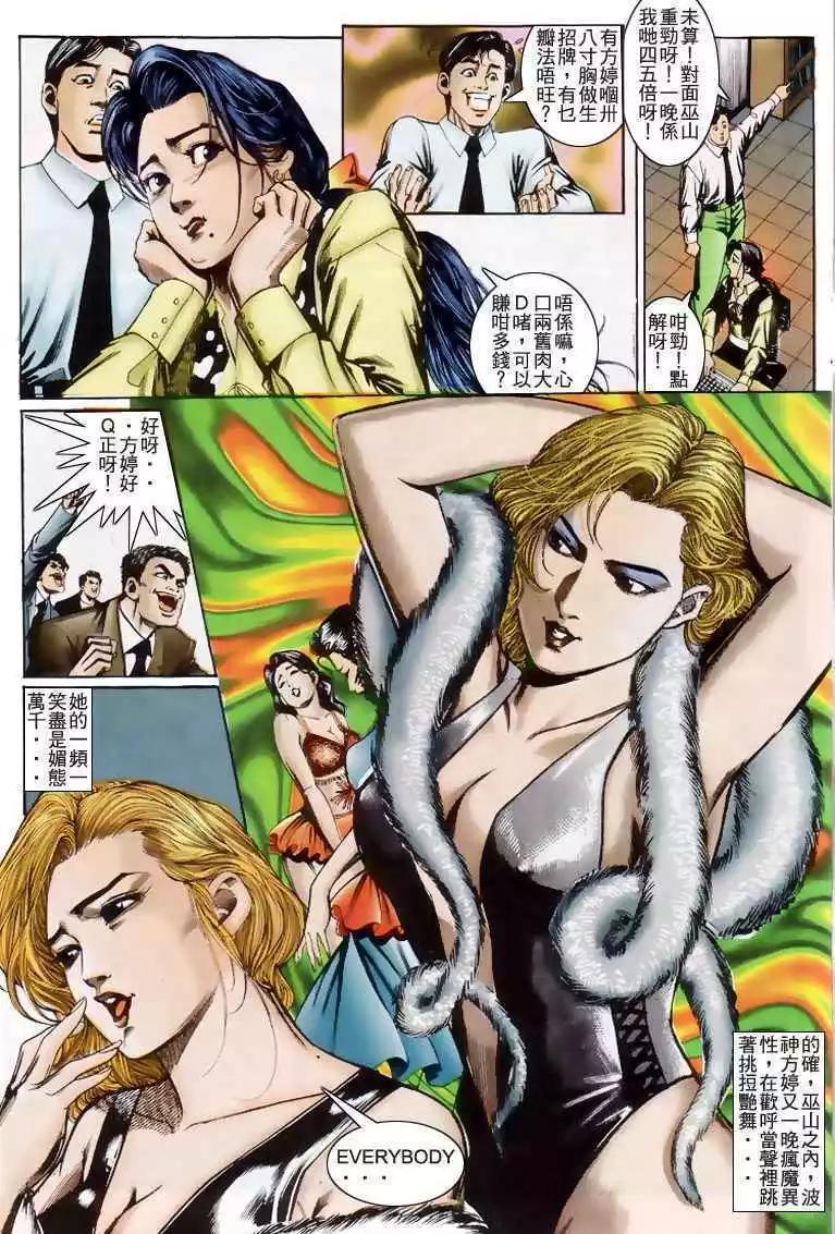 第207卷5