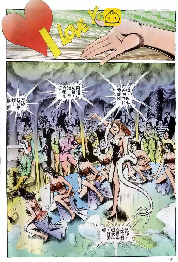 第207卷6