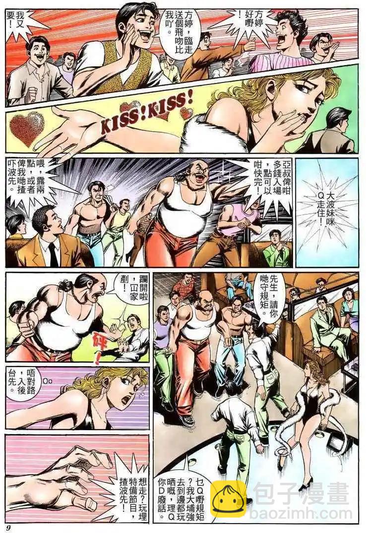 第207卷7