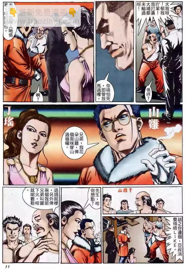 第207卷9