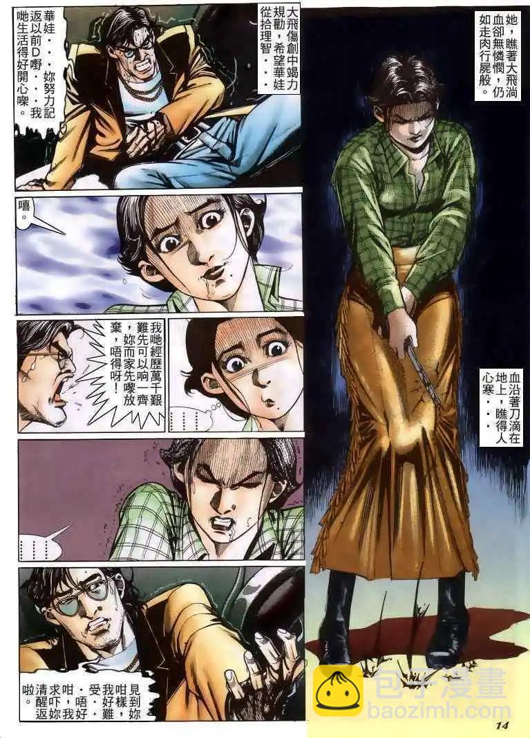 第215卷12