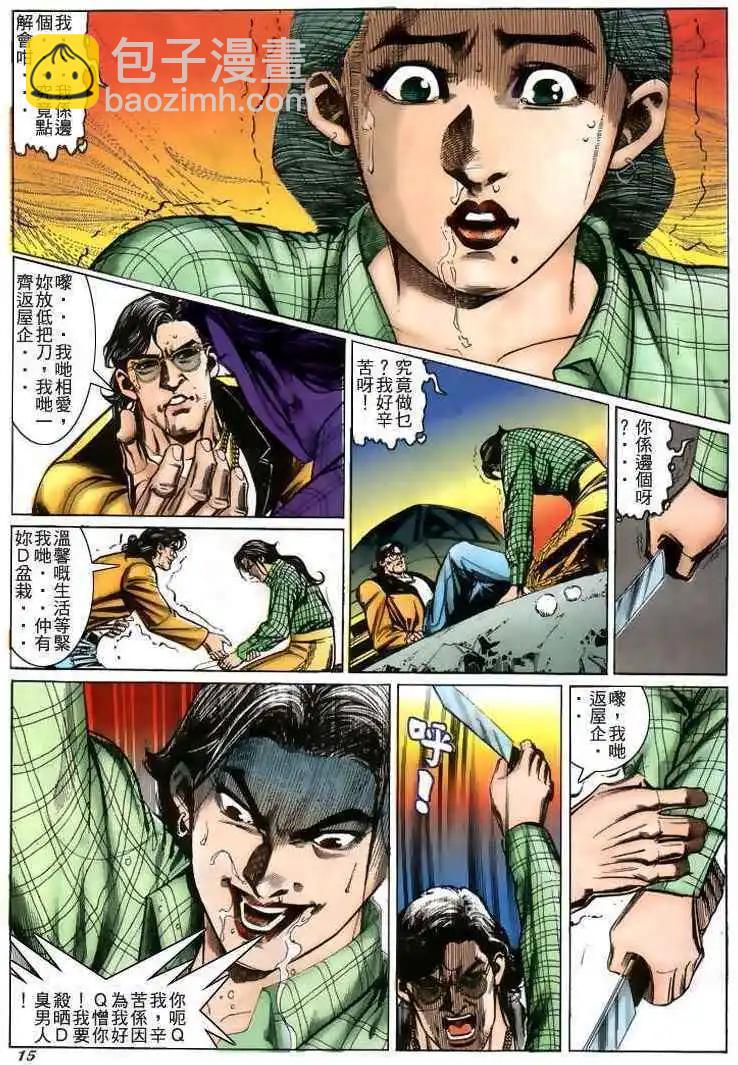 第215卷13