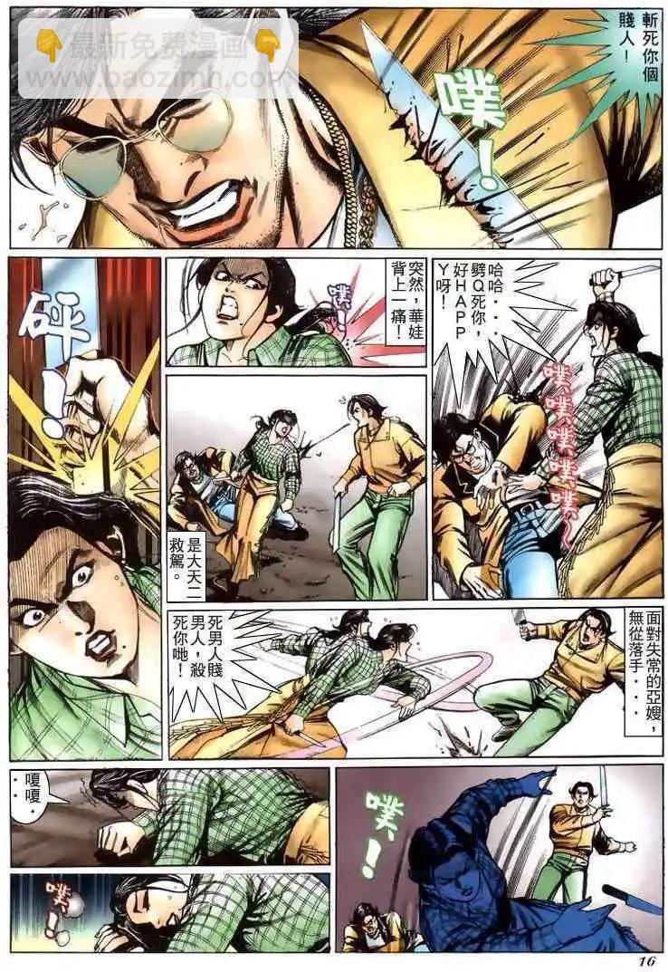 第215卷14