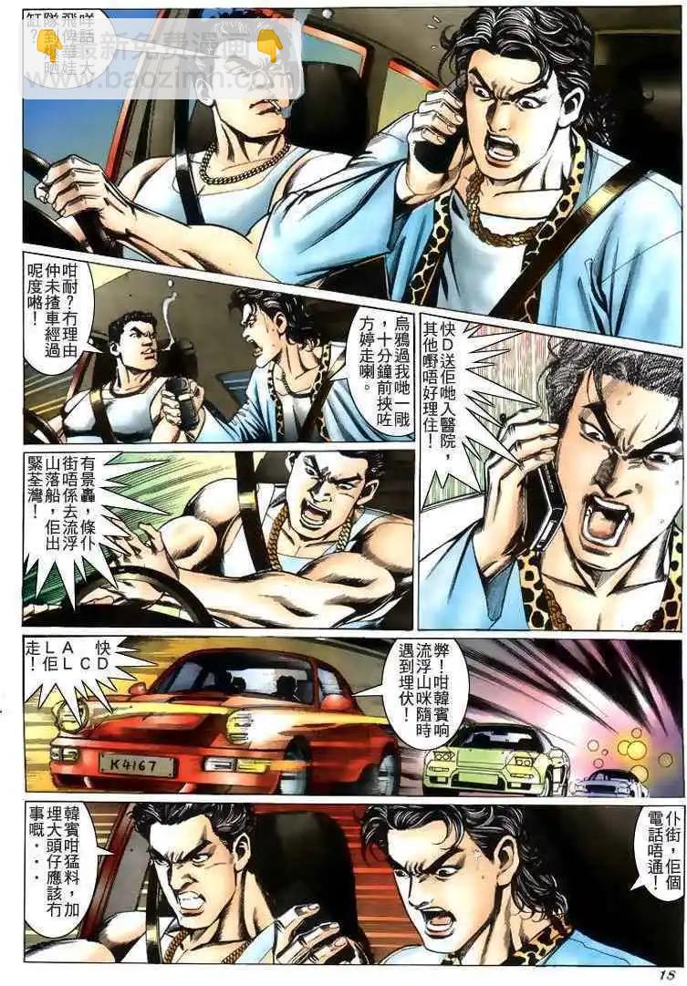 第215卷16