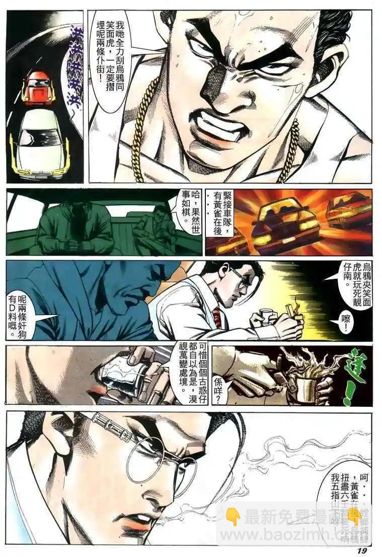 第215卷17