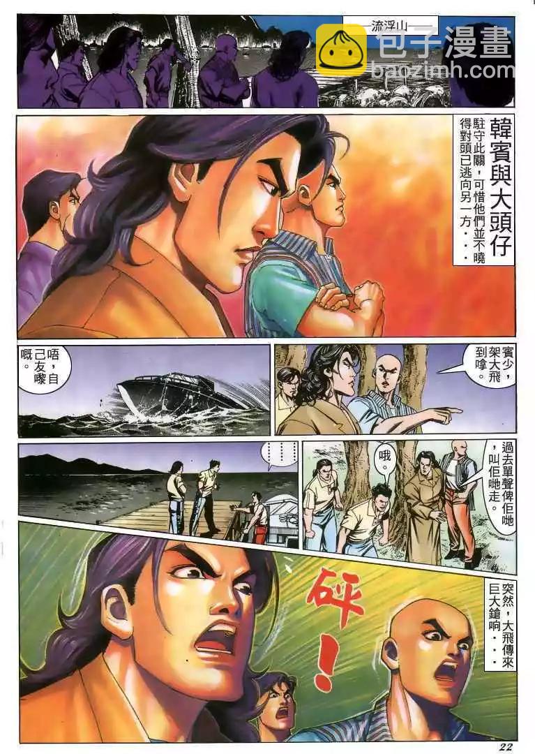 第215卷18