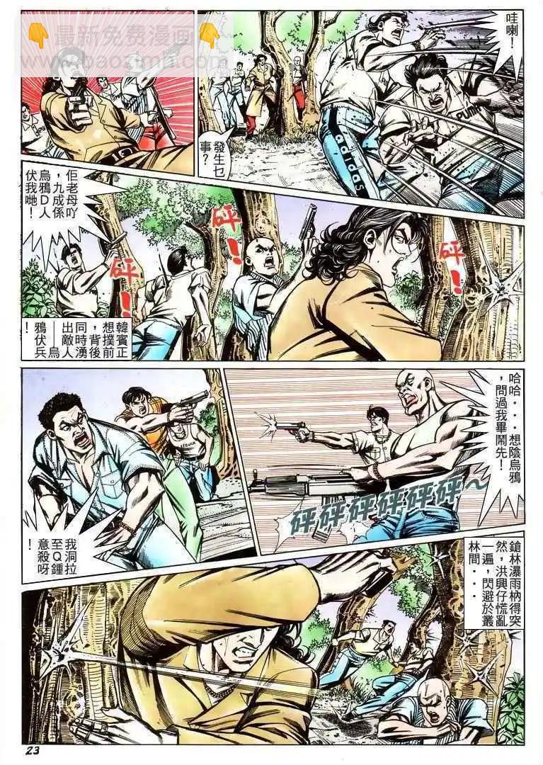第215卷19