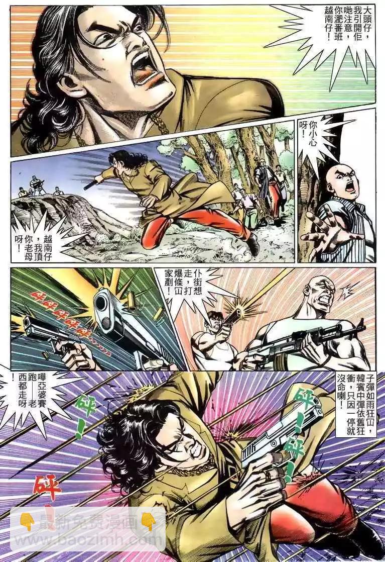 第215卷20