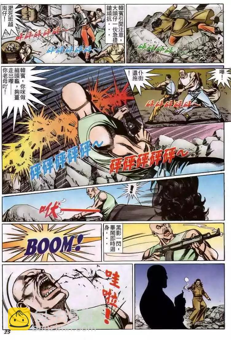 第215卷21