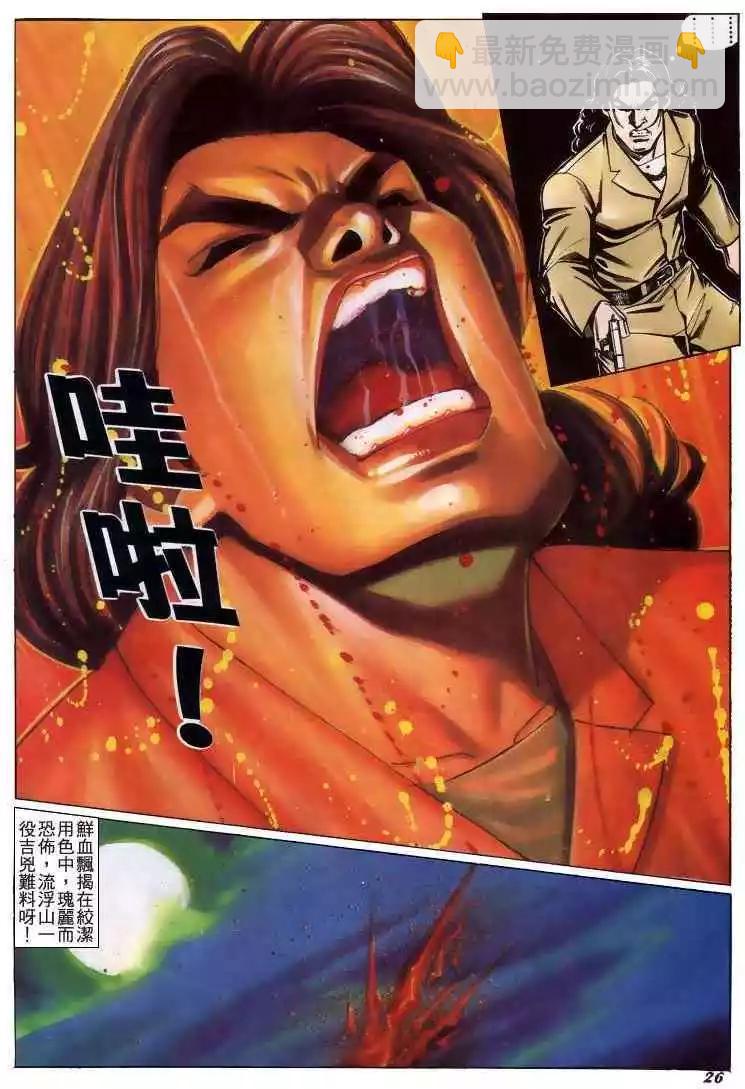 第215卷22