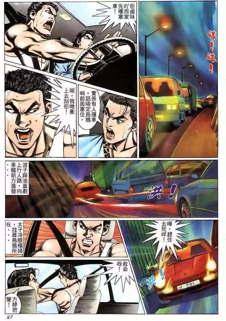 第215卷23