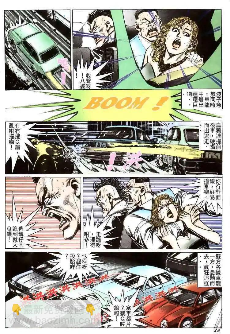 第215卷24